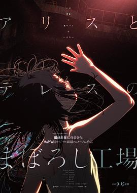 《性享受》电影